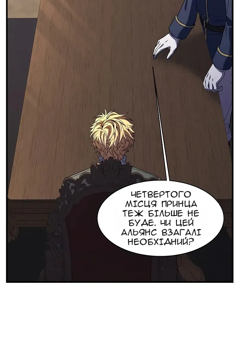 Сторінка 122
