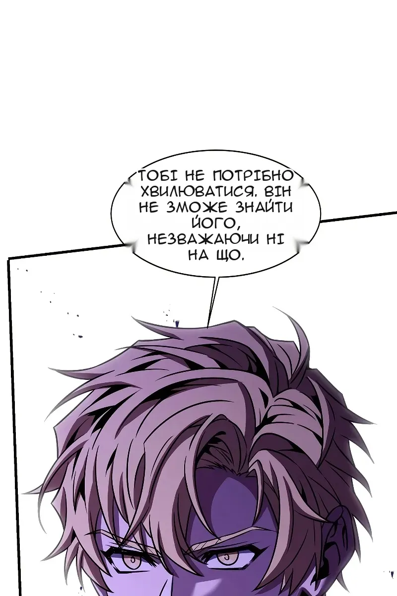 Сторінка 123