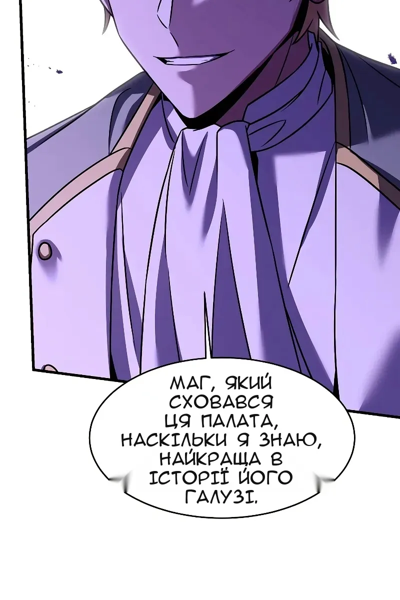 Сторінка 124