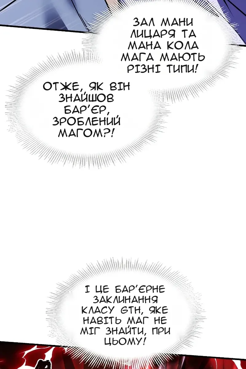 Сторінка 130