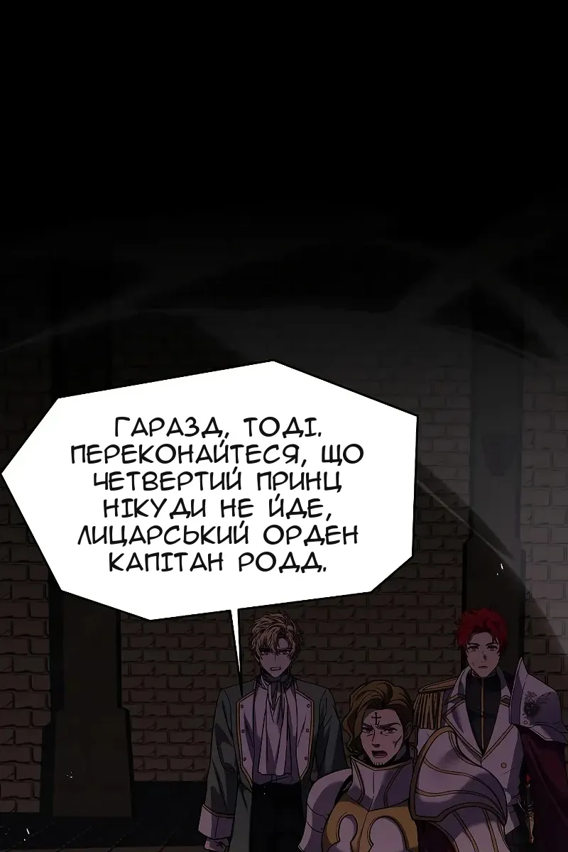 Сторінка 135