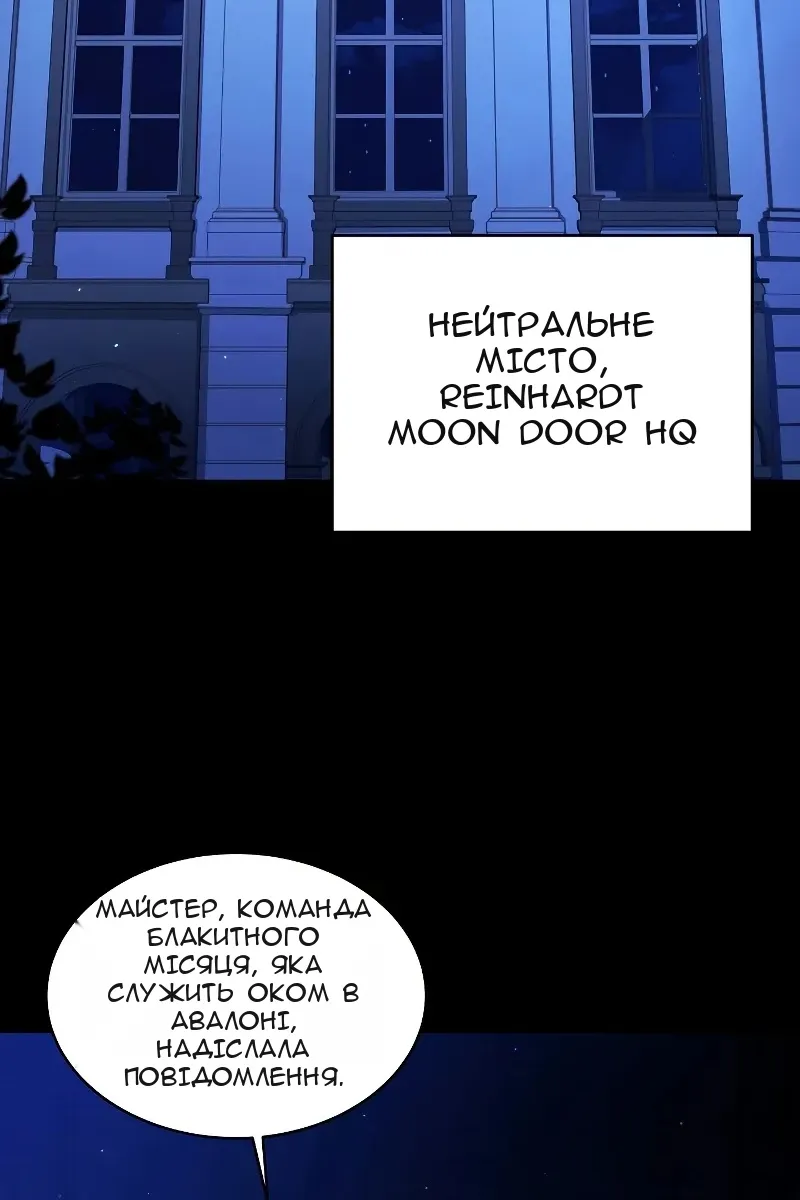 Сторінка 3
