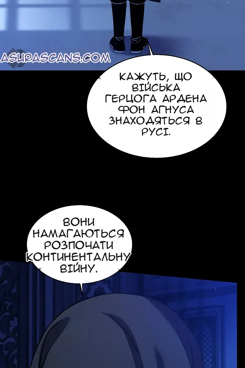 Сторінка 5