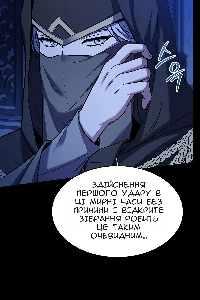Сторінка 6