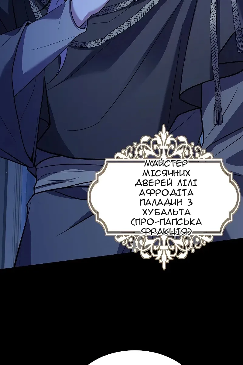 Сторінка 8