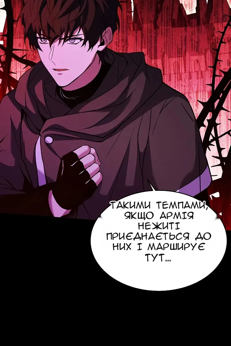 Сторінка 10