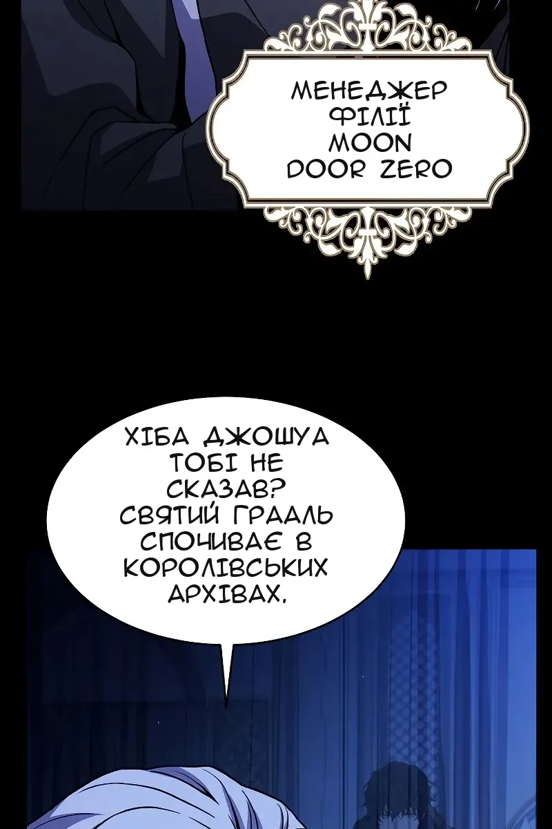 Сторінка 12