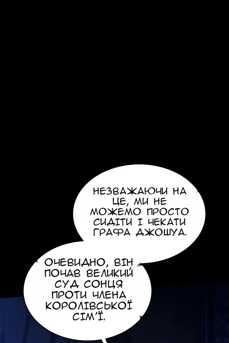 Сторінка 14