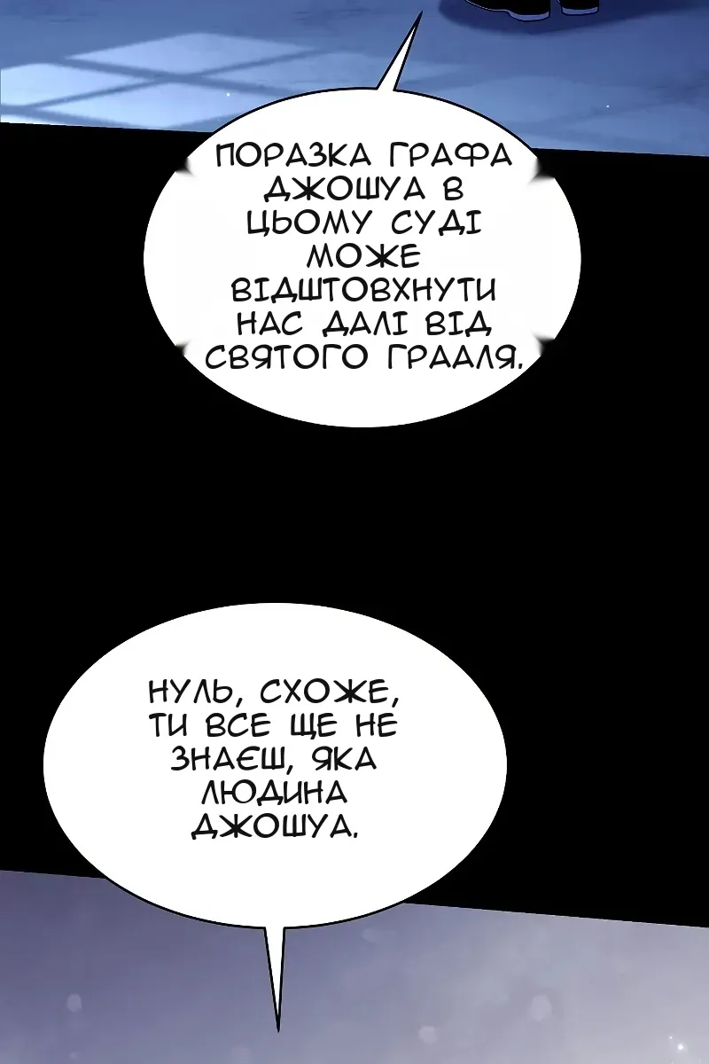 Сторінка 16