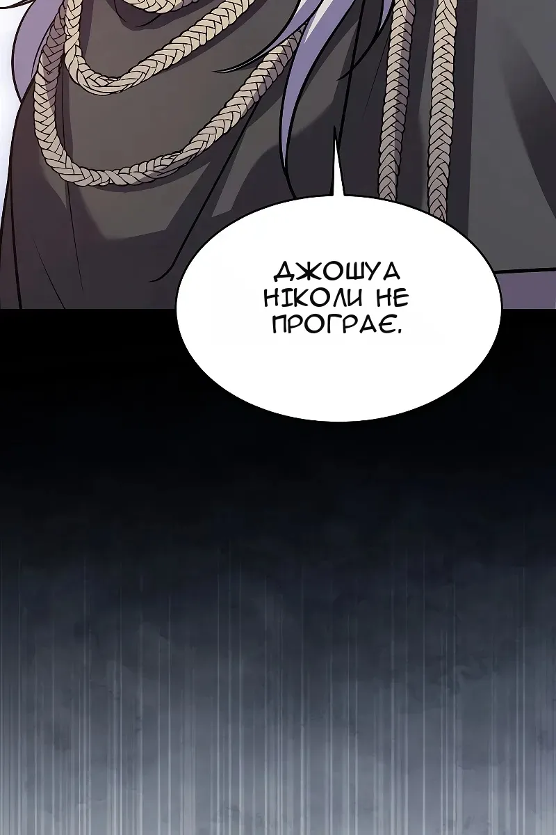 Сторінка 18