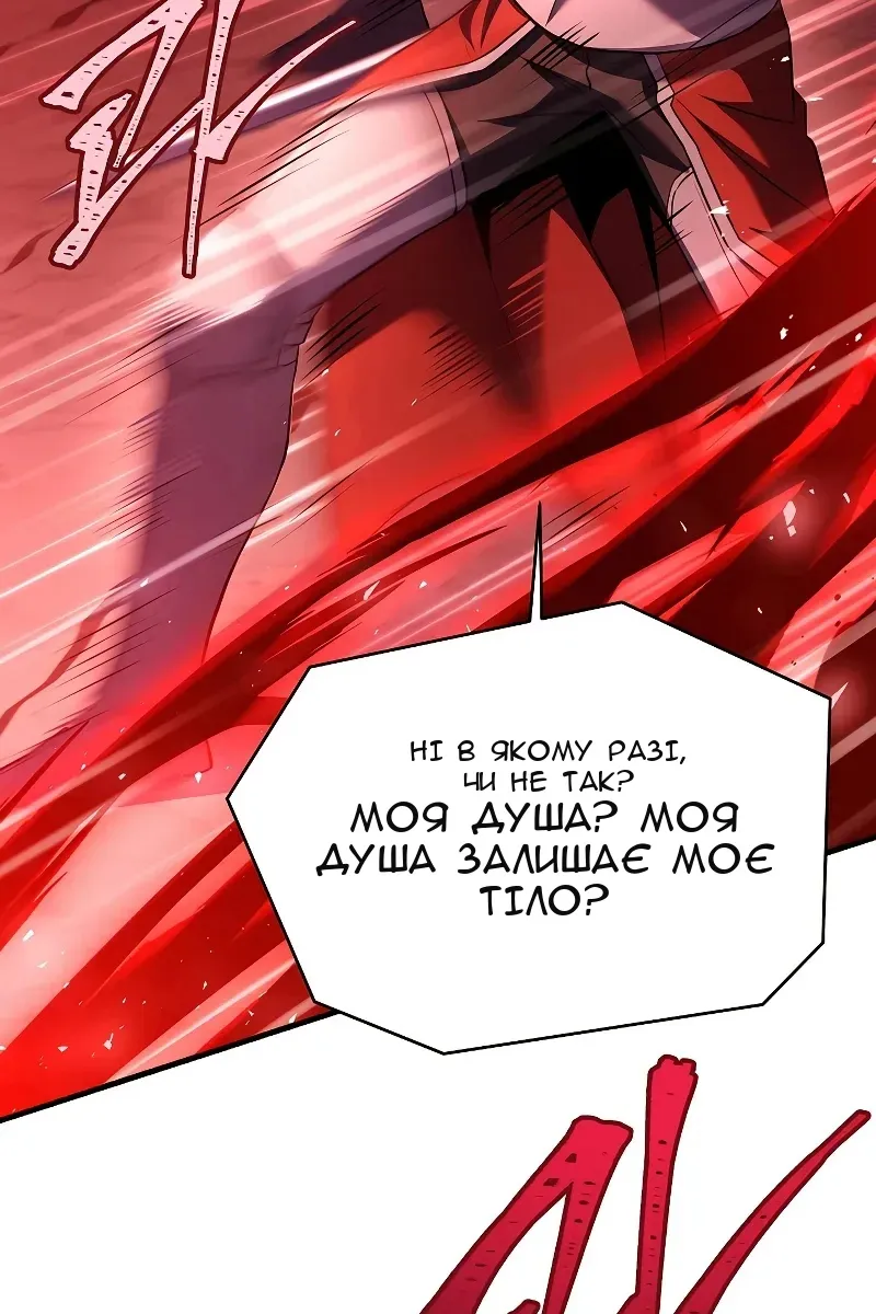 Сторінка 25