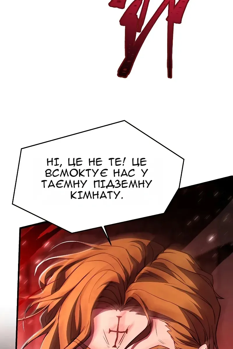 Сторінка 26