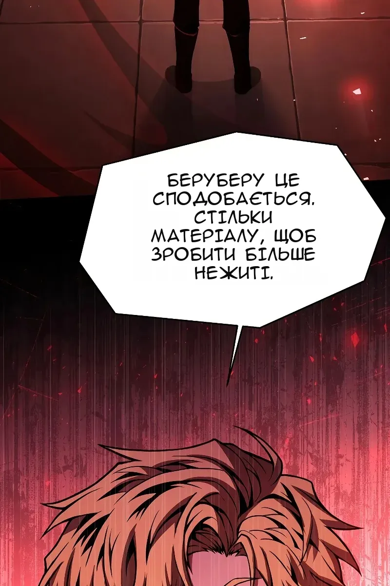 Сторінка 30