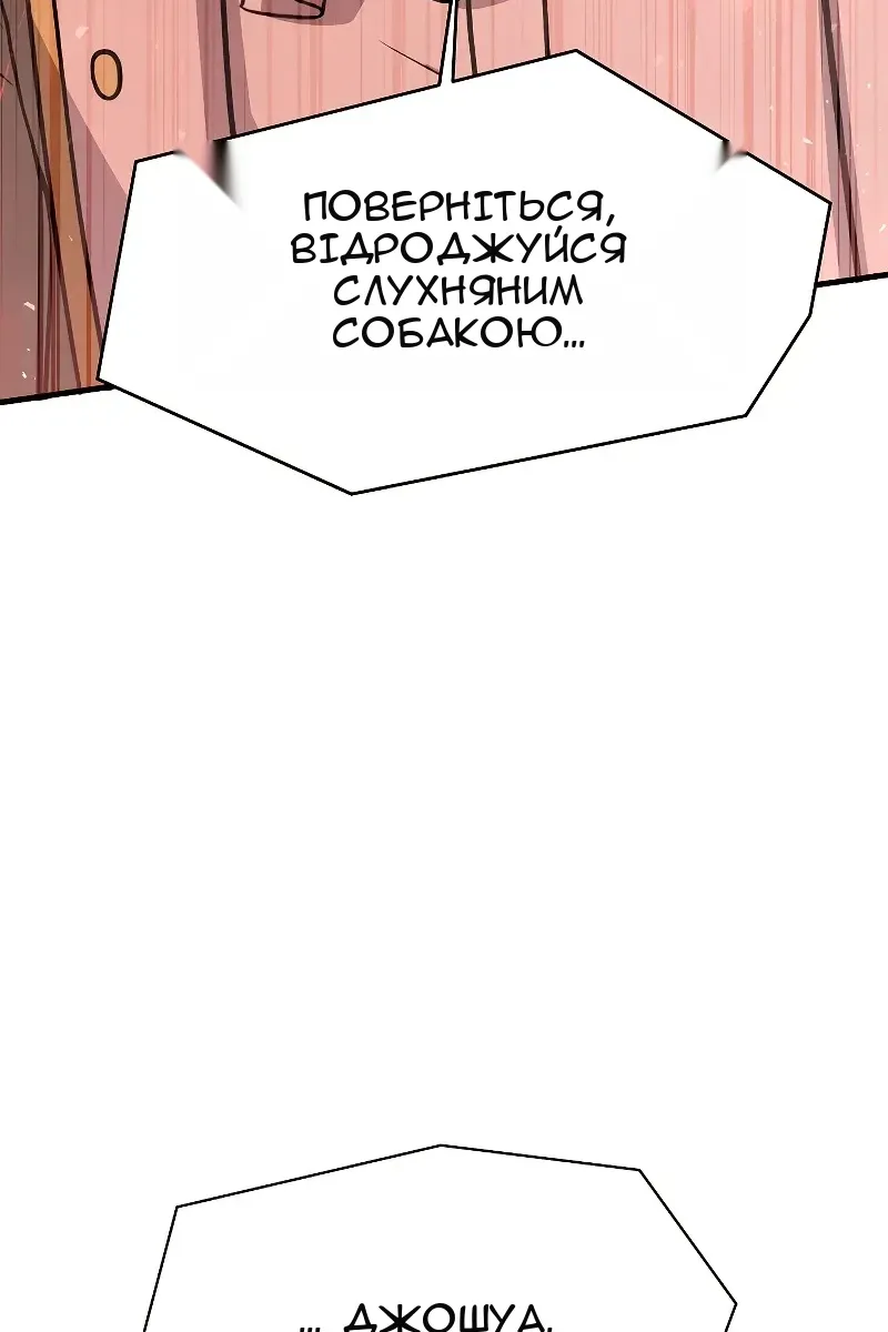 Сторінка 32