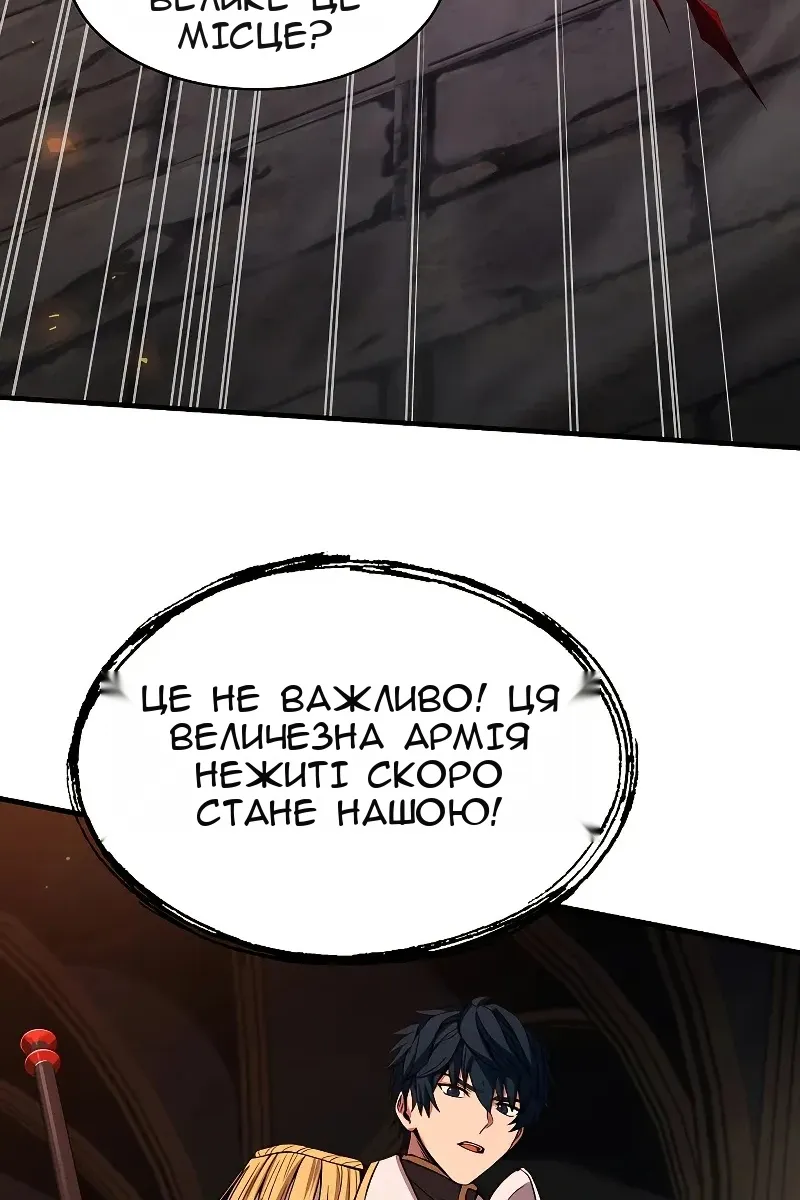 Сторінка 47