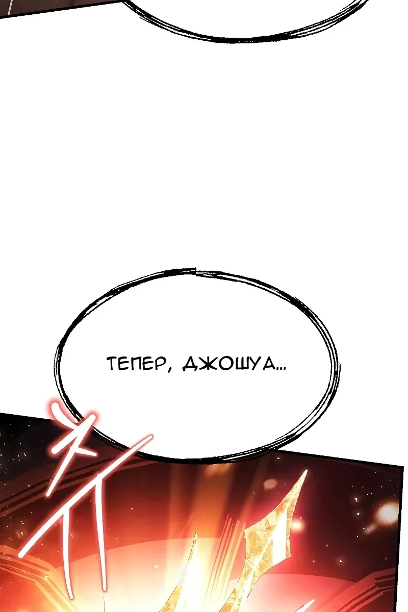 Сторінка 52
