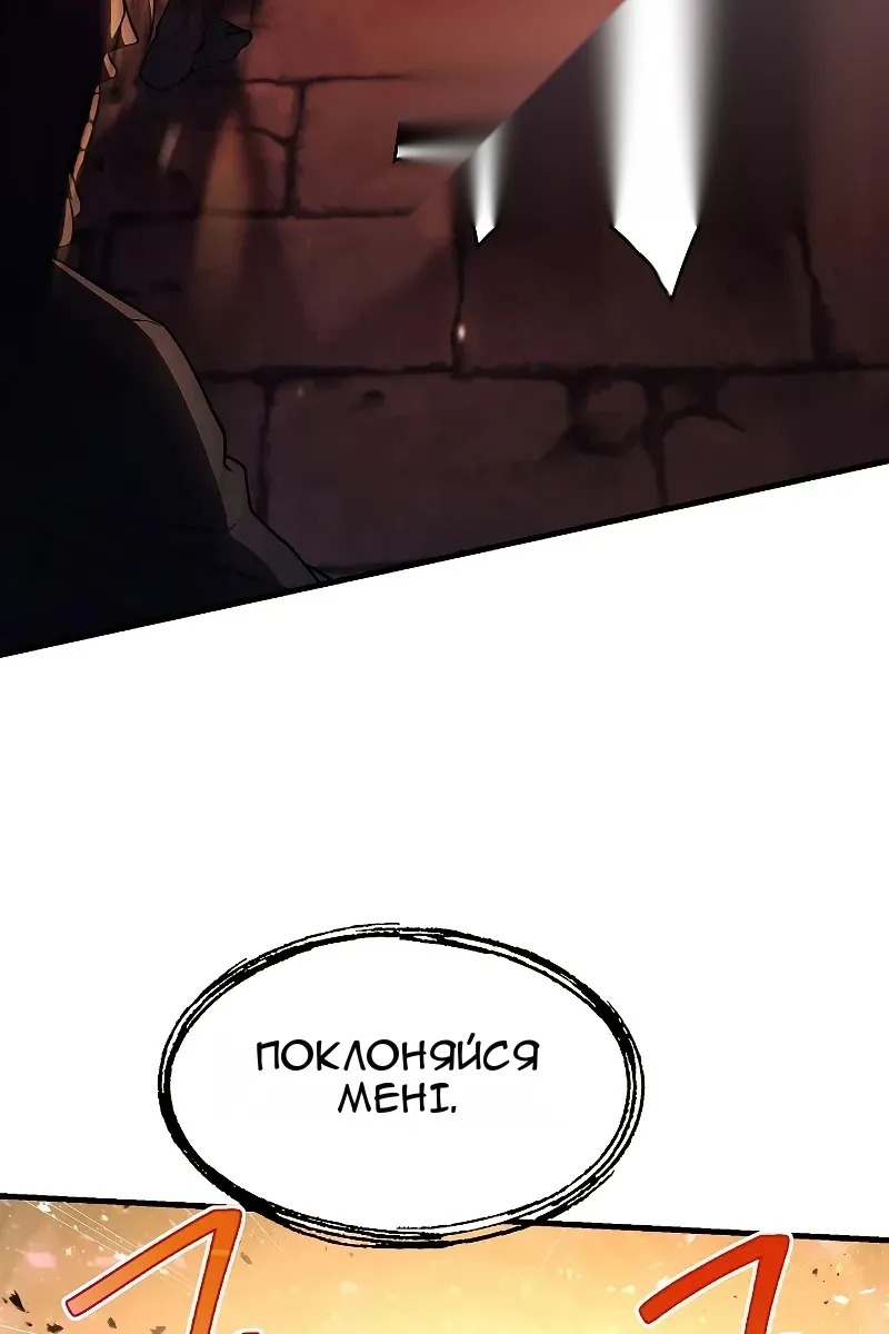 Сторінка 56