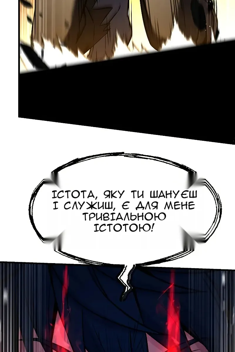 Сторінка 59