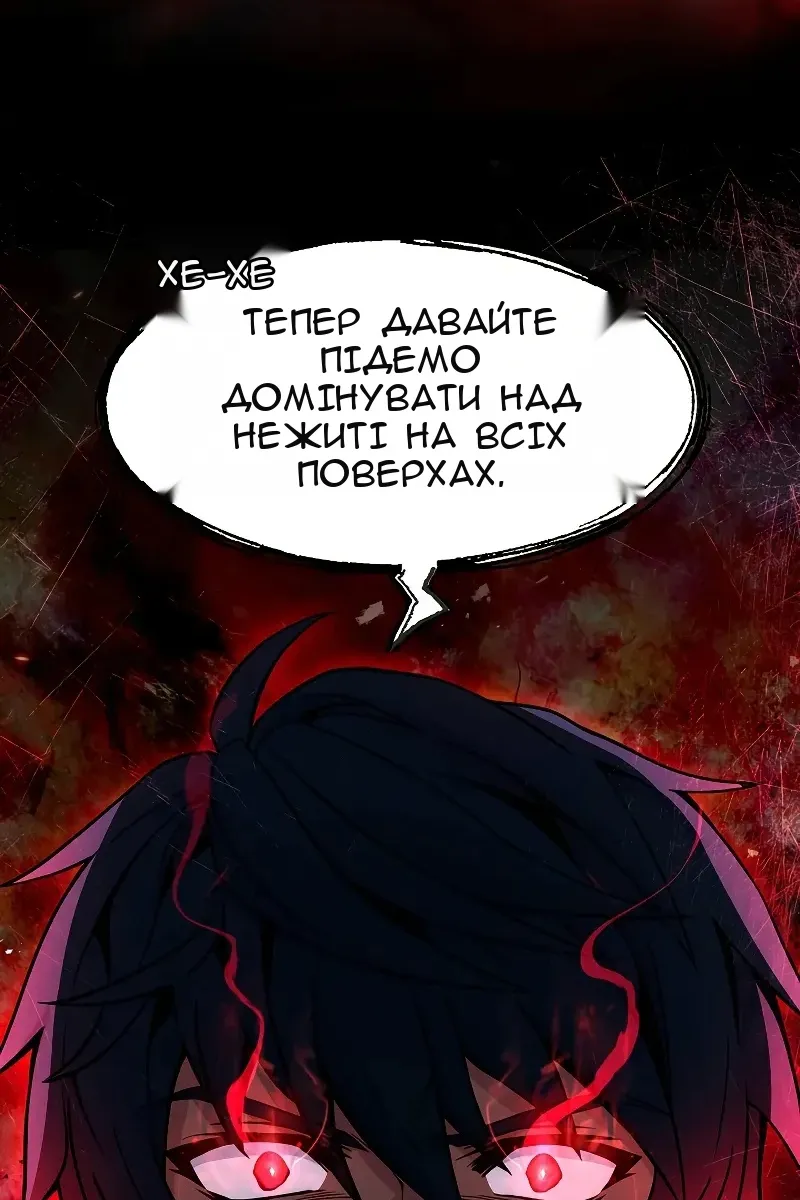 Сторінка 67