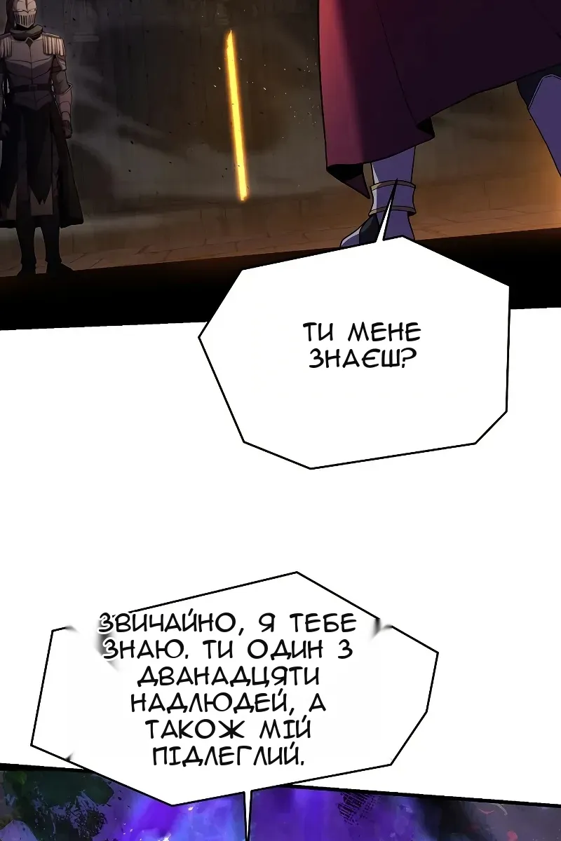 Сторінка 76