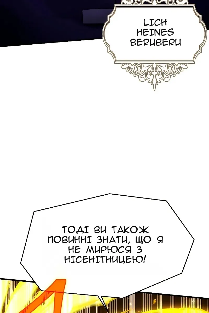 Сторінка 78