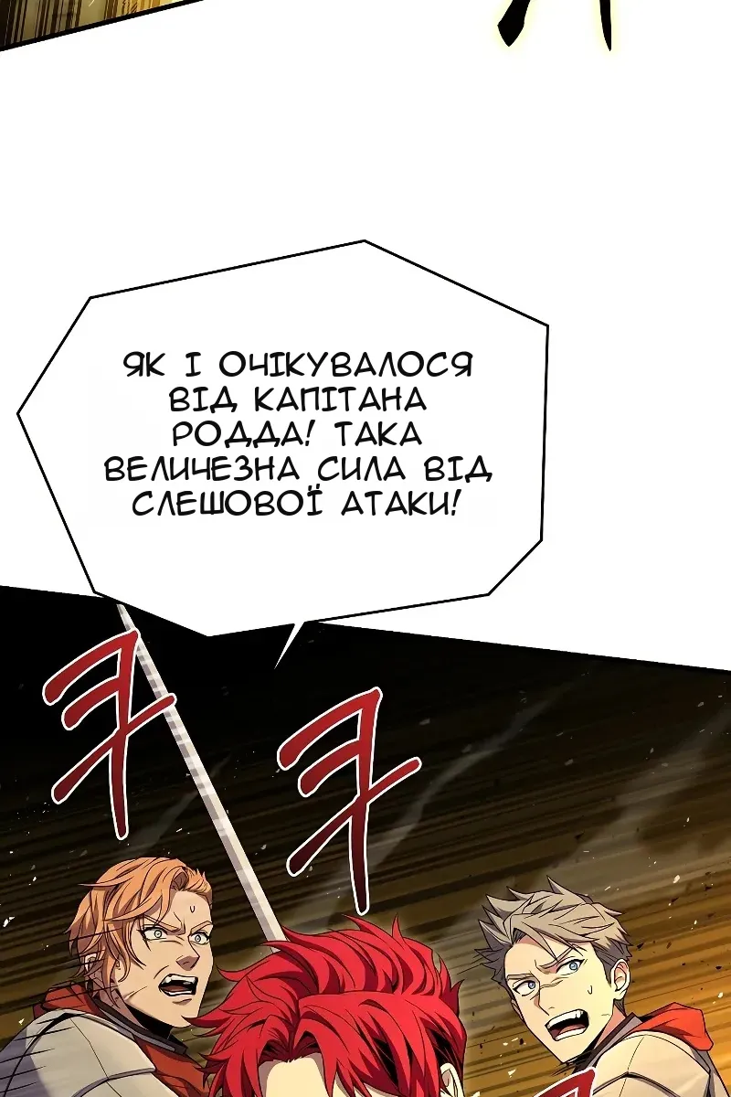 Сторінка 83
