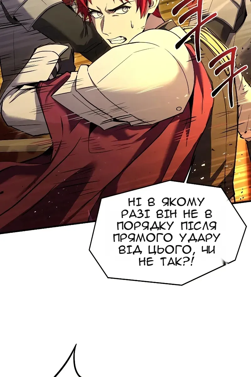 Сторінка 84
