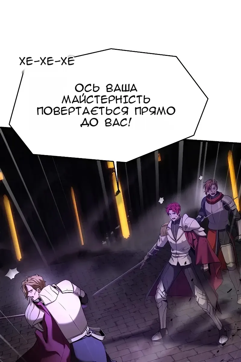 Сторінка 90