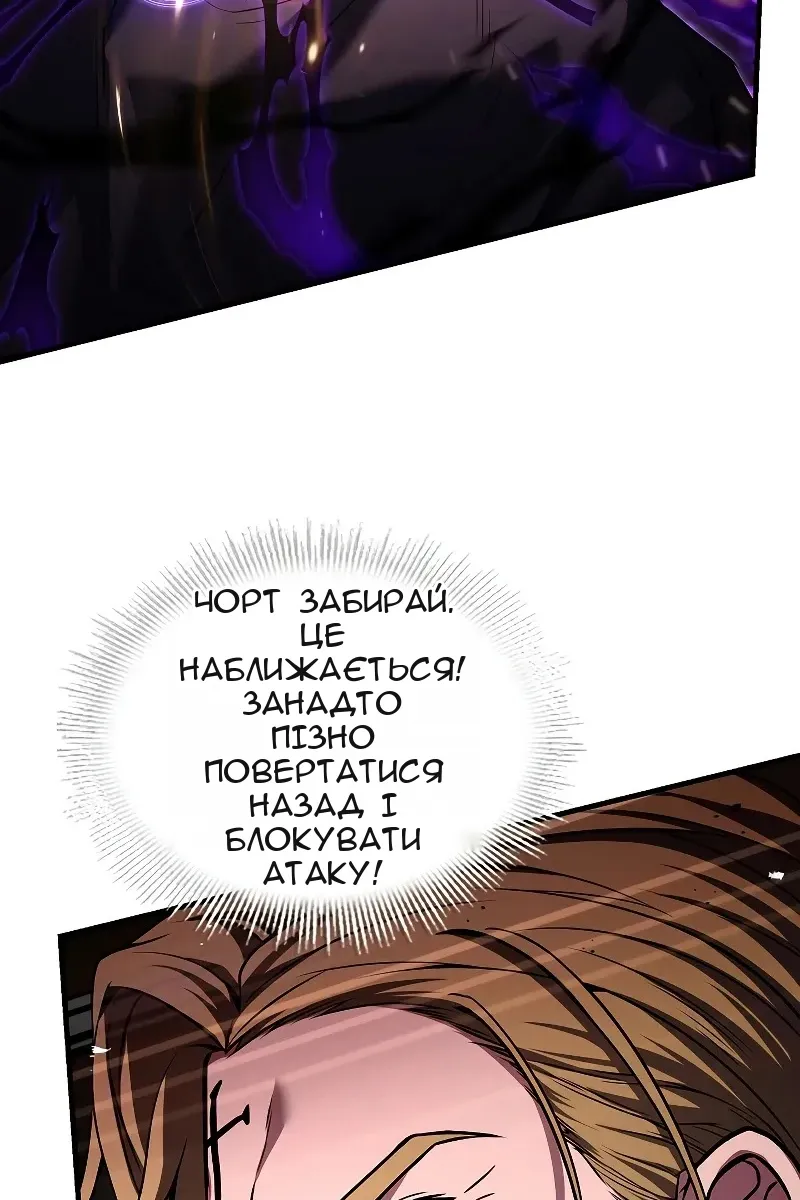 Сторінка 93