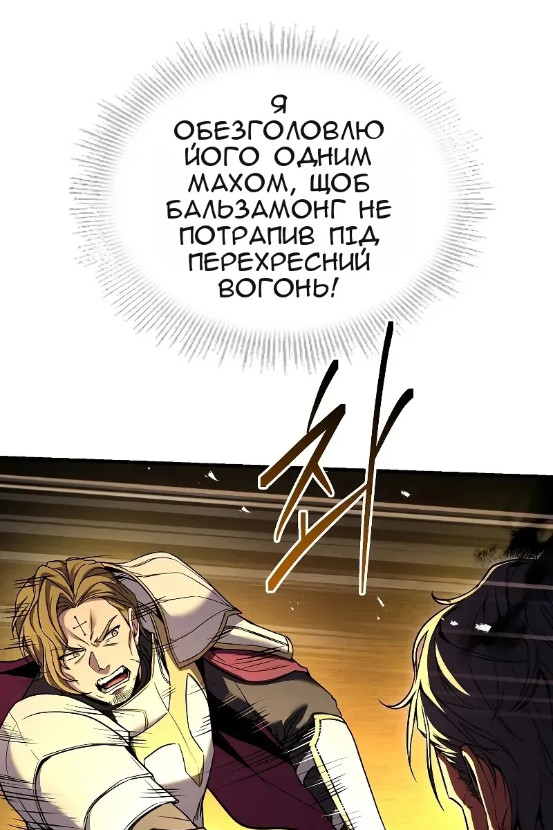 Сторінка 98