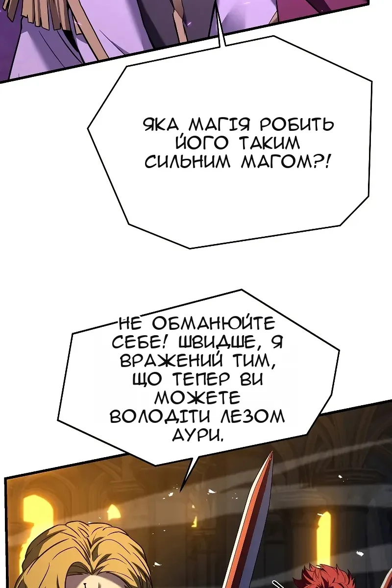 Сторінка 104