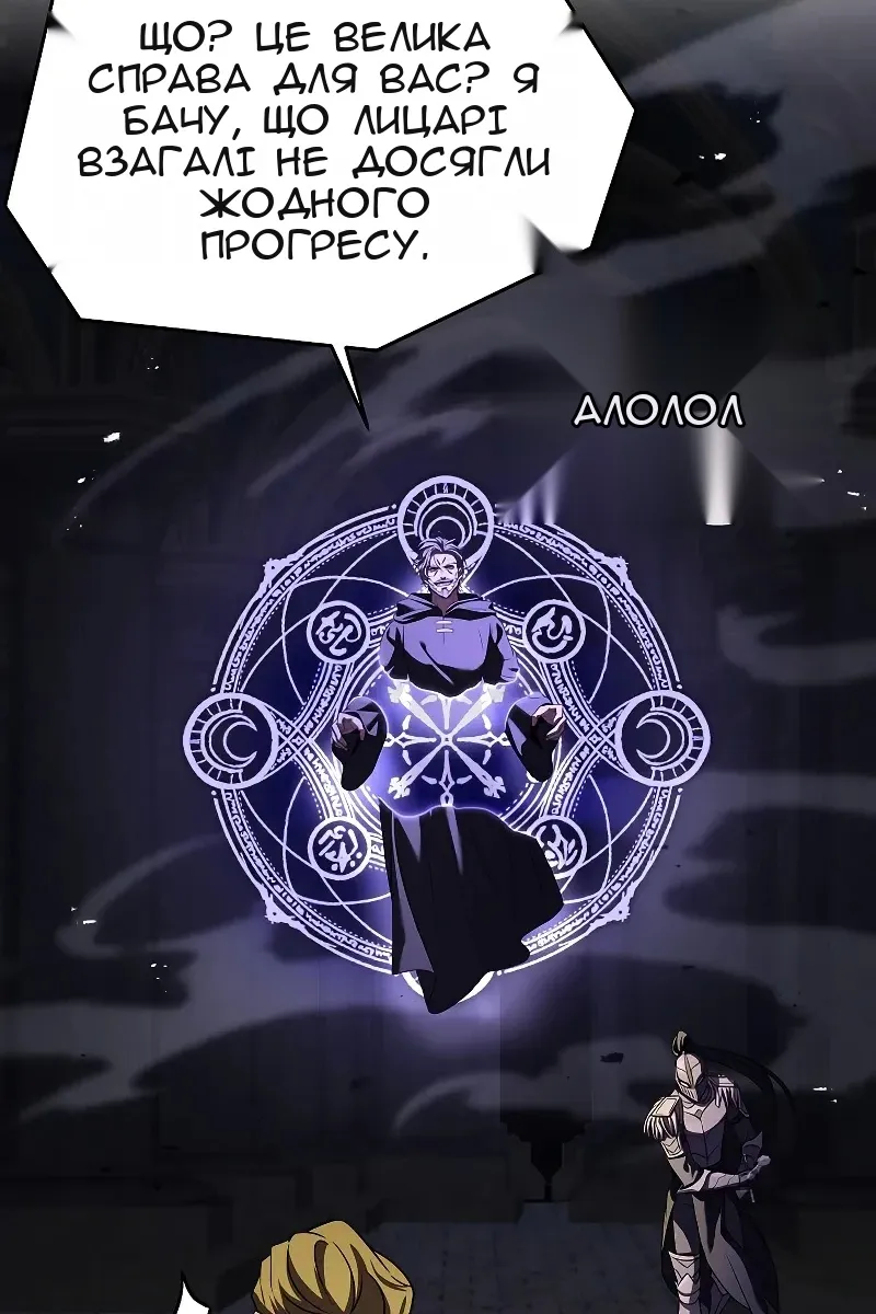 Сторінка 106