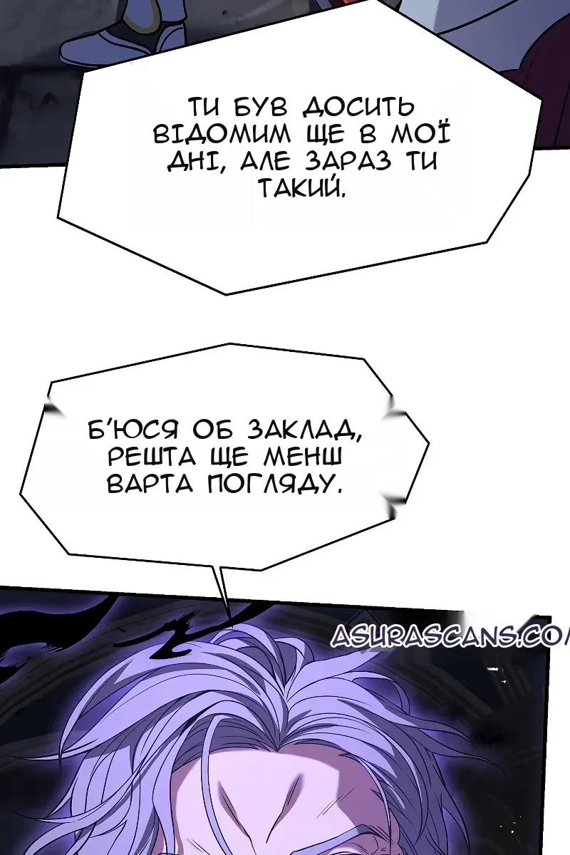 Сторінка 108