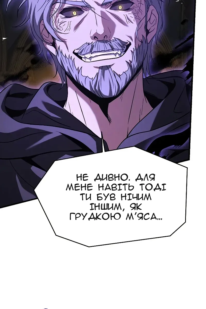 Сторінка 109