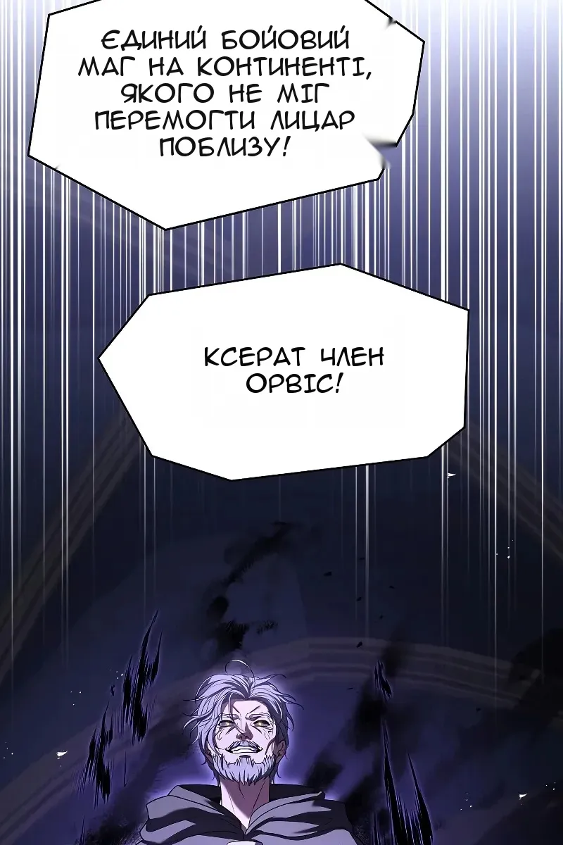 Сторінка 111