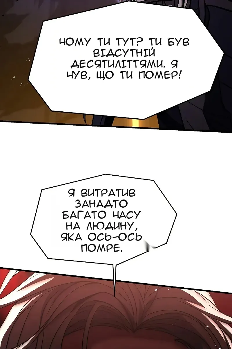 Сторінка 113