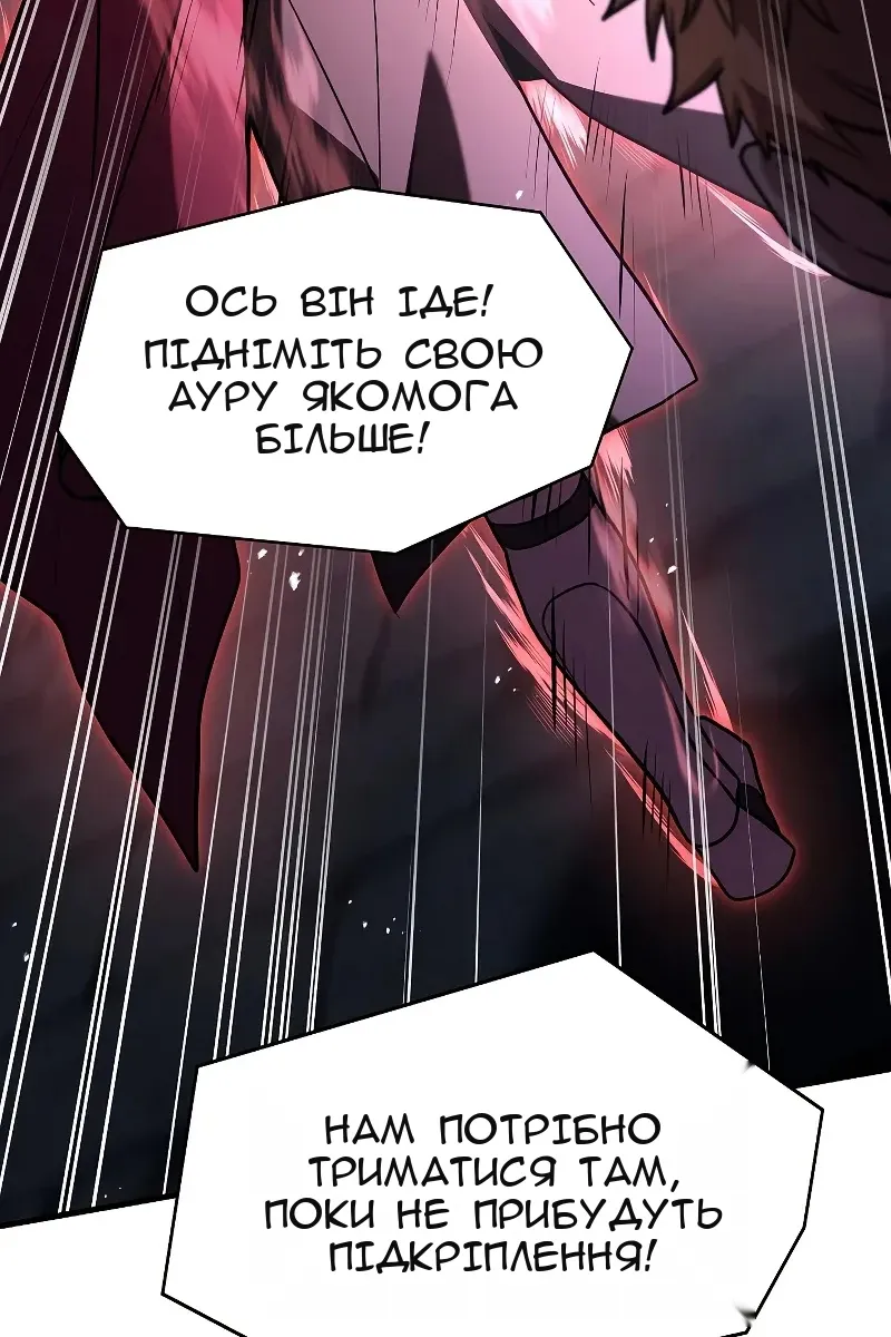 Сторінка 117