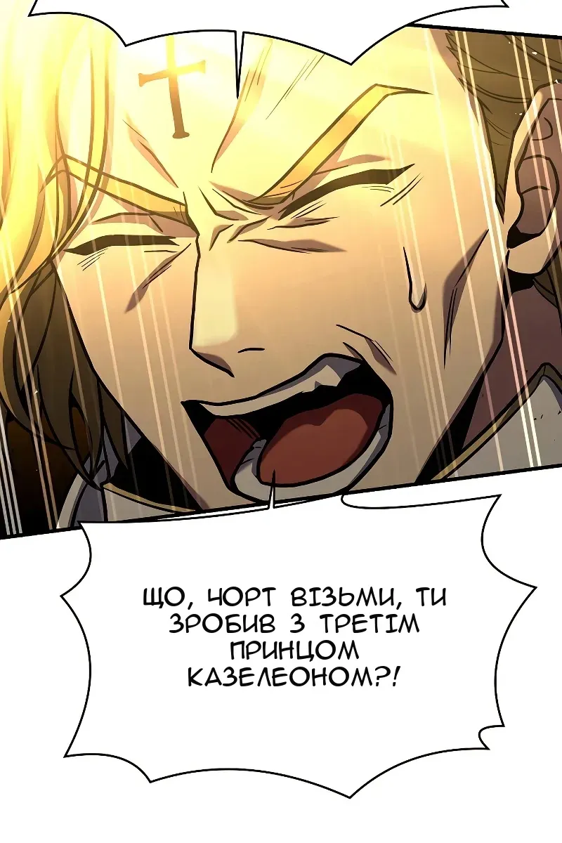 Сторінка 127