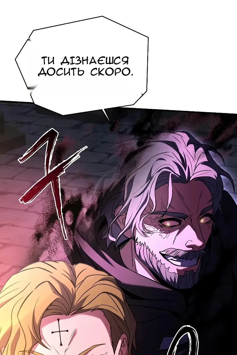 Сторінка 128