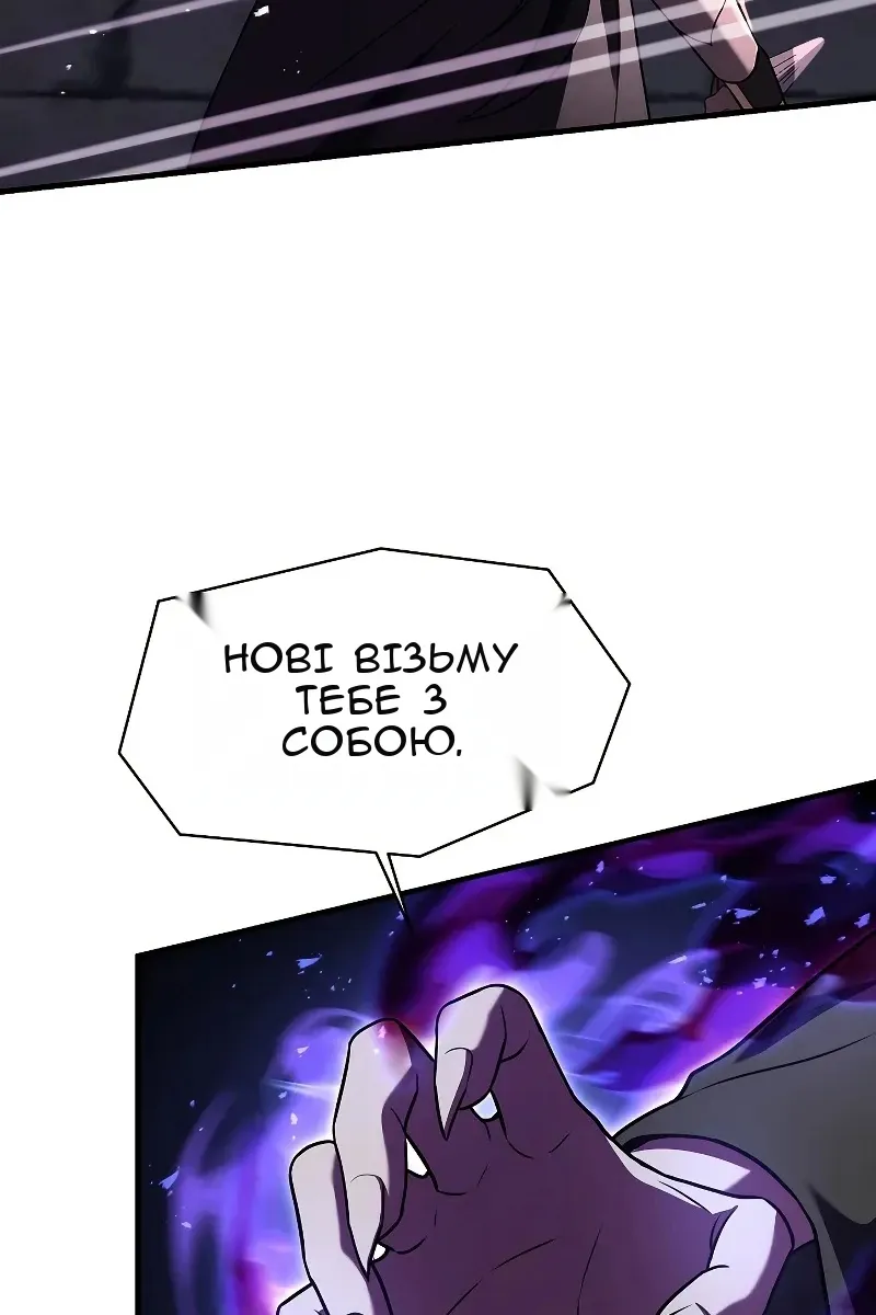 Сторінка 132