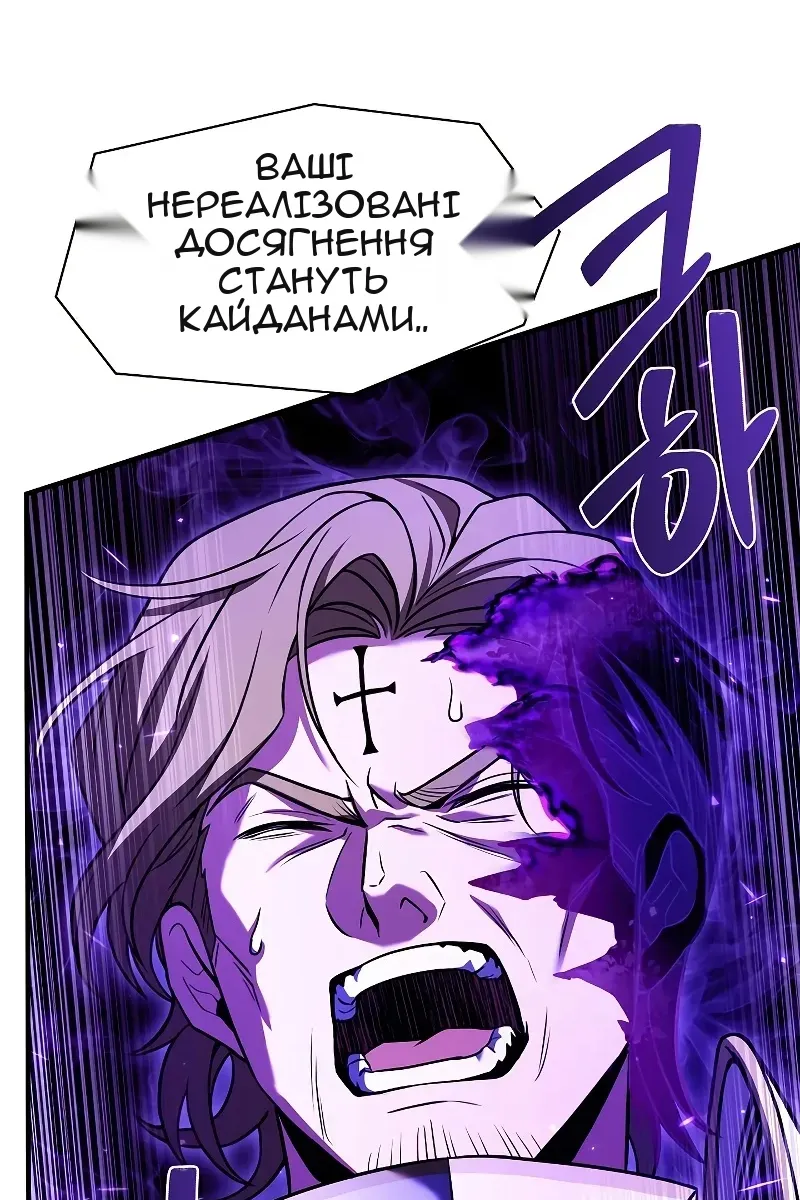 Сторінка 137