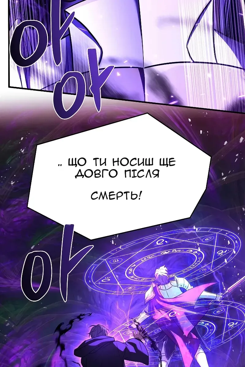 Сторінка 138