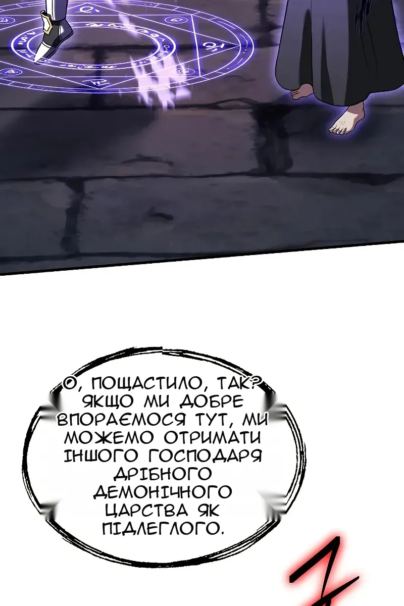 Сторінка 144