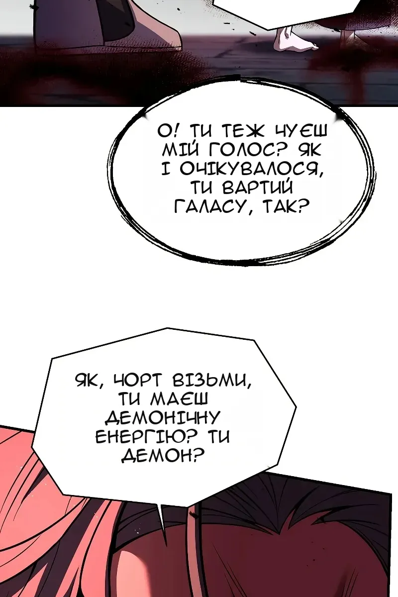 Сторінка 146