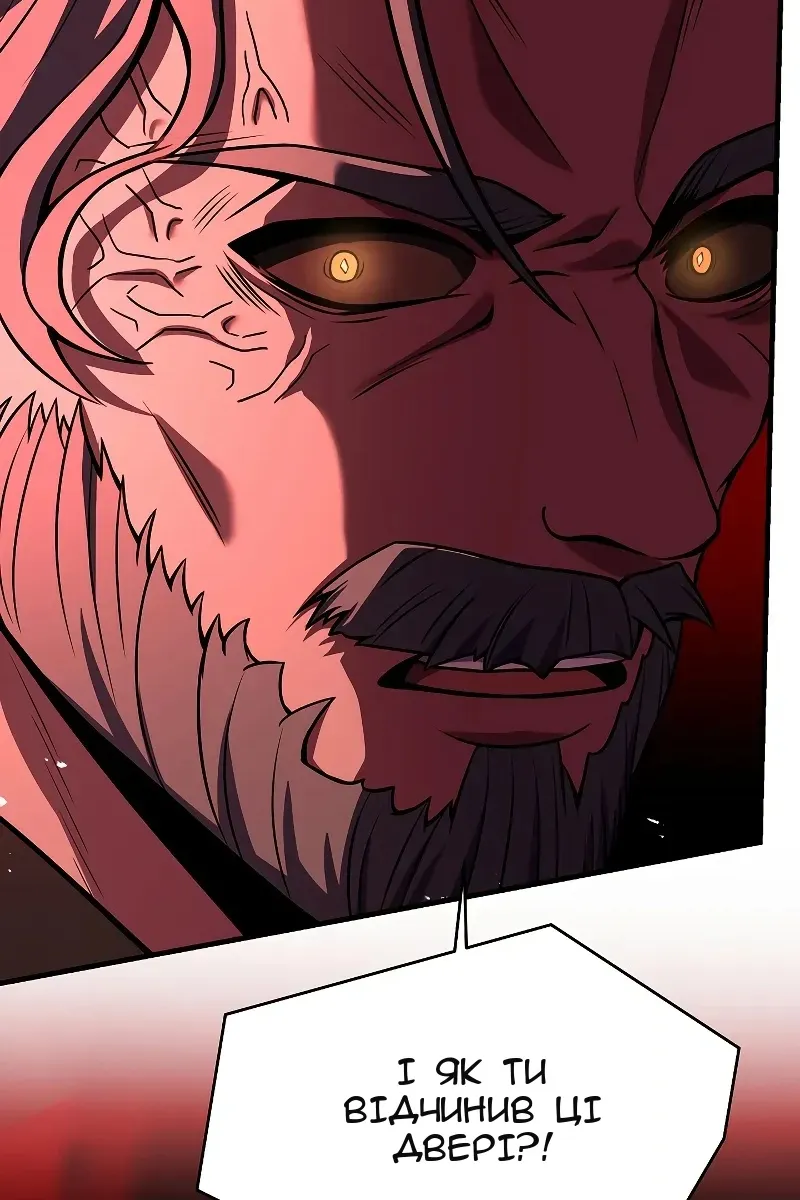 Сторінка 147