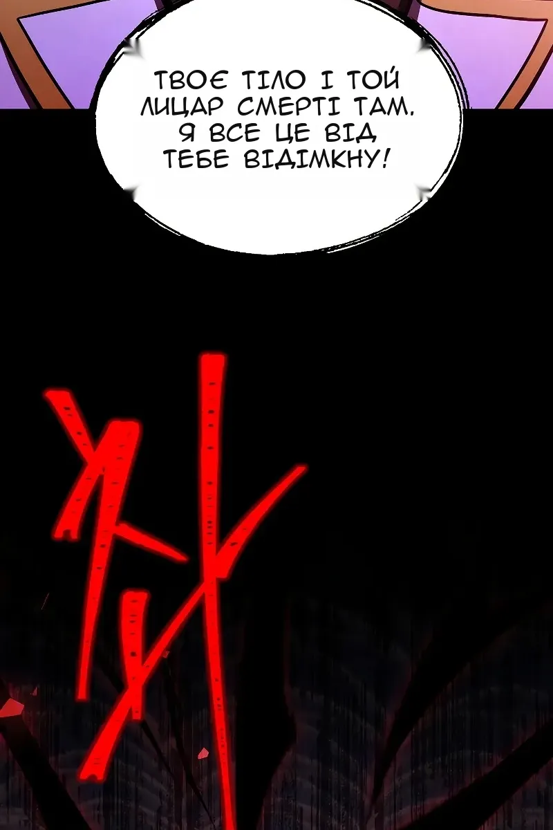 Сторінка 4