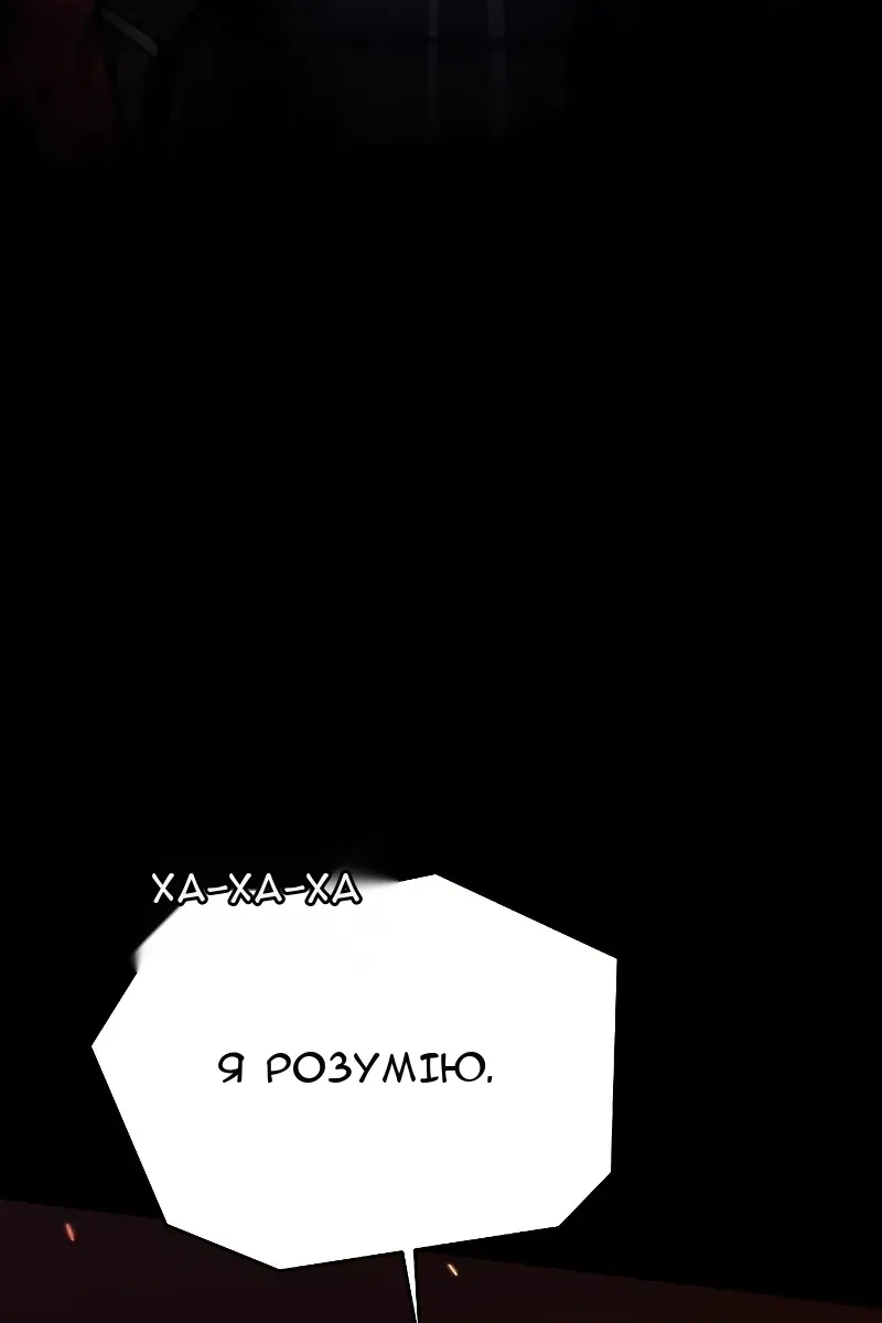 Сторінка 12