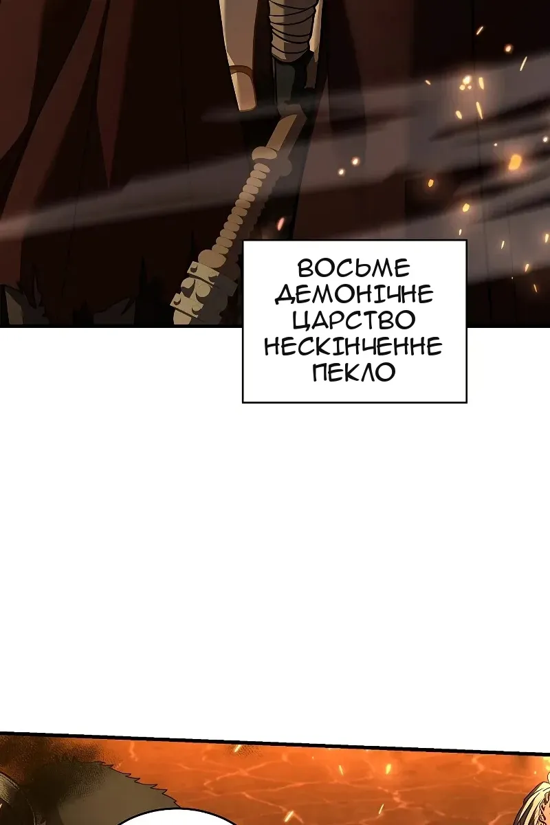 Сторінка 16