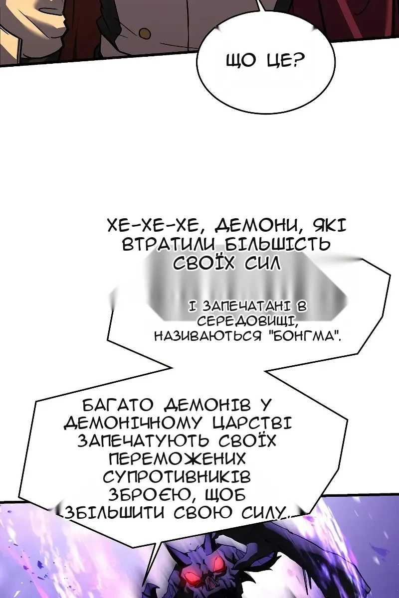Сторінка 18