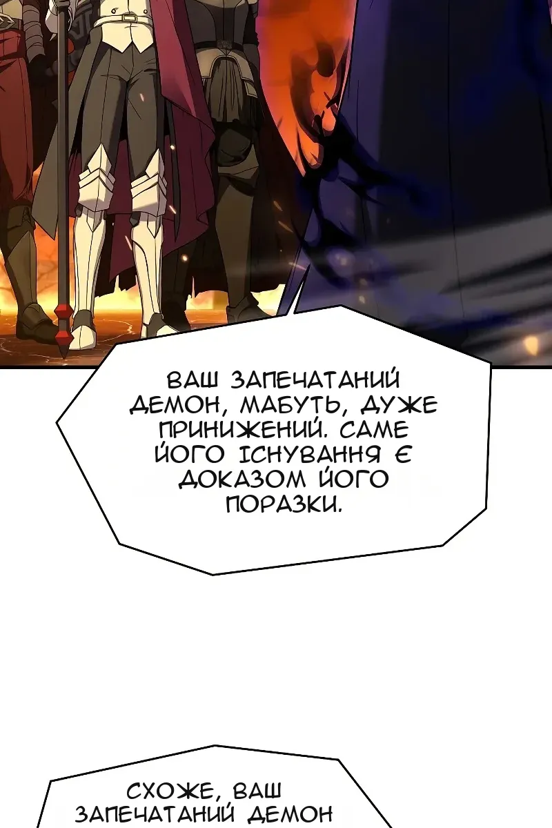 Сторінка 21